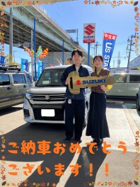 ☆★　ご納車おめでとうございます　★☆